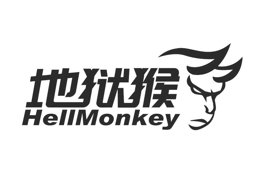 地狱猴;HELLMONKEY