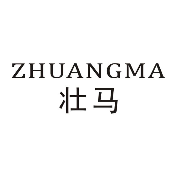 壮马;ZHUANGMA