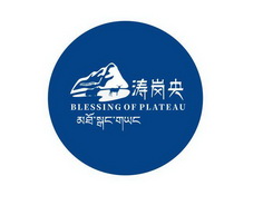 涛岗央;BLESSING OF PLATEAU