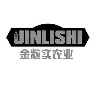 金粒实农业 JINLISHI;JINLISHI