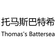 托马斯巴特希 THOMAS'S BATTERSEA;THOMASS BATTERSEA