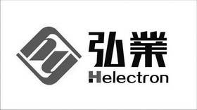 弘业 HELECTRON;HELECTRON