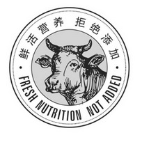 鲜活营养 拒绝添加  FRESH NUTRITION NOT ADDED;FRESH NUTRITION NOT ADDED