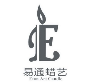 易通蜡艺 ETON ART CANDLE E;ETONARTCANDLEE