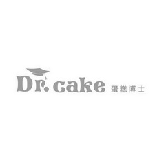 蛋糕博士 DR.CAKE;DRCAKE