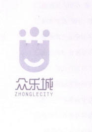 众乐城 ZHONGLECITY;ZHONGLECITY