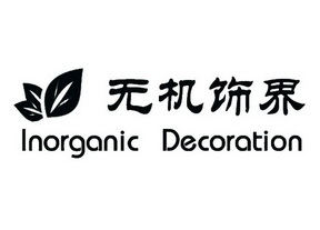 无机饰界 INORGANIC DECORATION;INORGANICDECORATION