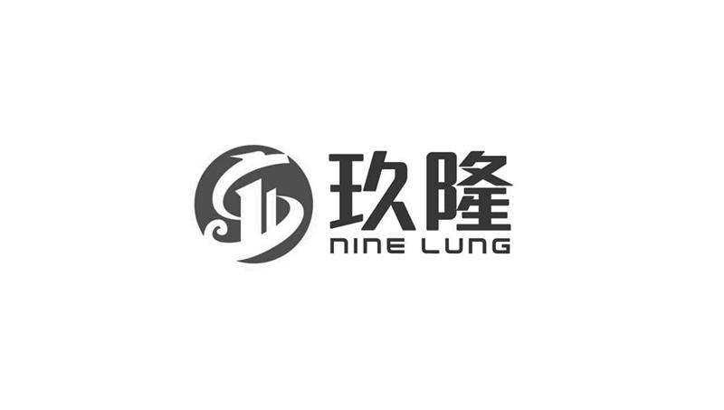 玖隆 NINE LUNG;NINE LUNG