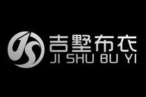 吉墅布衣;JS