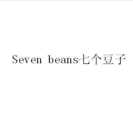 SEVEN BEANS七个豆子;SEVEN BEANS