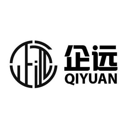 企远;QIYUAN