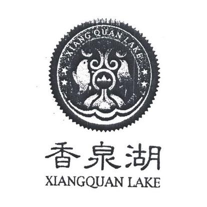 香泉湖 XIANGQUAN LAKE;XIANGQUAN LAKE