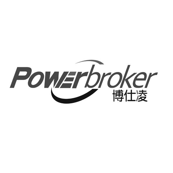 博仕凌 POWERBROKER;POWERBROKER