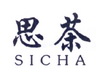 思茶;SICHA