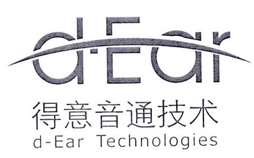 得意音通技术 D-EAR D-EAR TECHNOLOGIES;DEAR DEAR TECHNOLOGIES