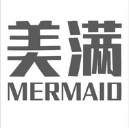 美满;MERMAID