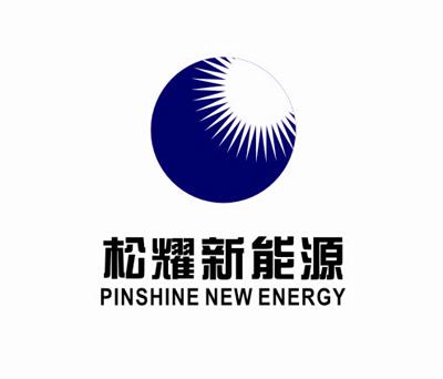 松耀新能源  PINSHINE NEW ENERGY;PINSHINE NEW ENERGY