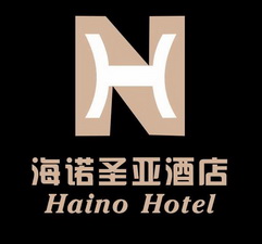 海诺圣亚酒店 HAINO HOTEL;HAINO HOTEL