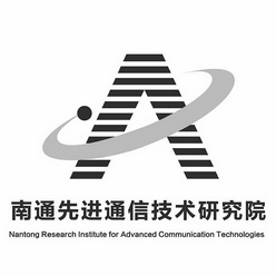 南通先进通信技术研究院 NANTONG RESEARCH INSTITUTE FOR ADVANCED COMMUNICATION TECHNOLOGIES;NANTONG RESEARCH INSTITUTE FOR ADVANCED COMMUNICATION TECHNOLOGIES