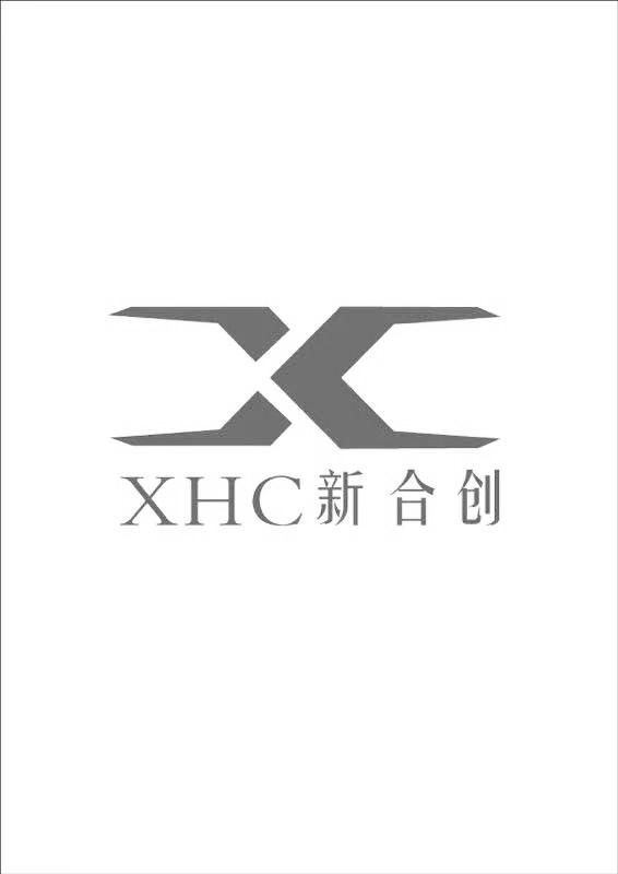 新合创;XHC