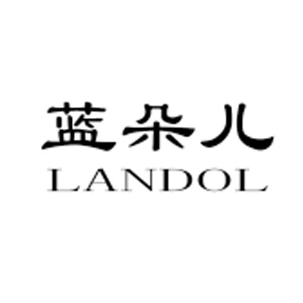 蓝朵儿;LANDOL