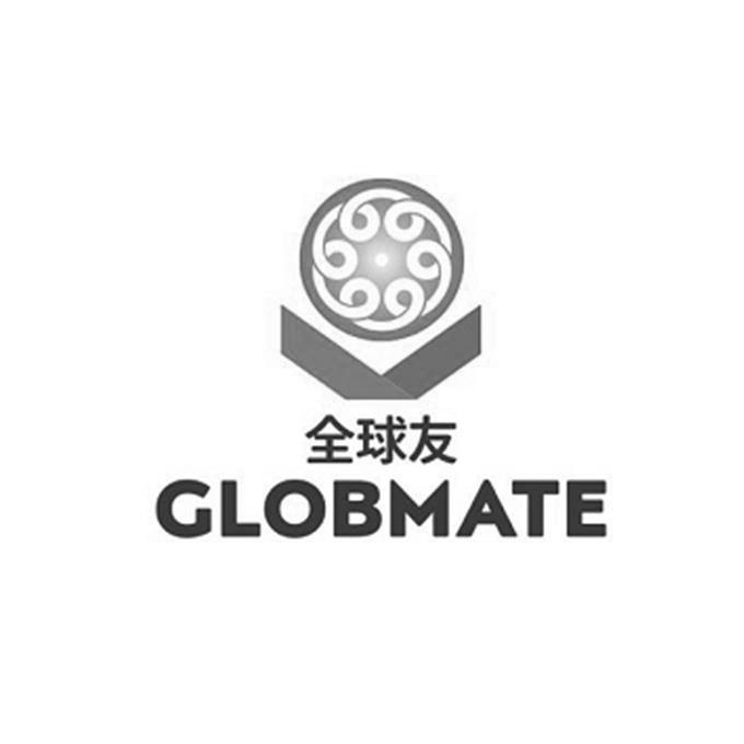 全球友 GLOBMATE;GLOBMATE