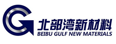 北部湾新材料 BEIBU GULF NEW MATERIAL;BEIBU GULF NEW MATERIAL