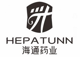 海通药业 HEPATUNN;HEPATUNN