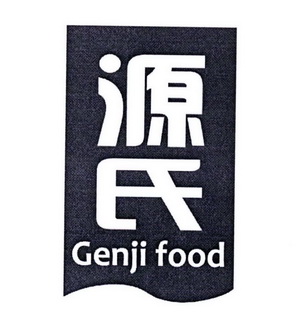 源氏 GENJI FOOD;GENJIFOOD