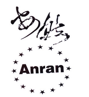 安然;ANRAN