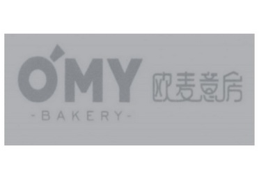 欧麦意房 OMY BAKERY;OMY BAKERY