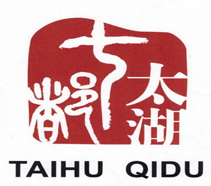 太湖七都;TAIHUQIDU