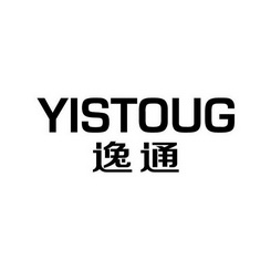 逸通 YISTOUG;YISTOUG