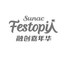 融创嘉年华 SUNAC FESTOPY;SUNACFESTOPY