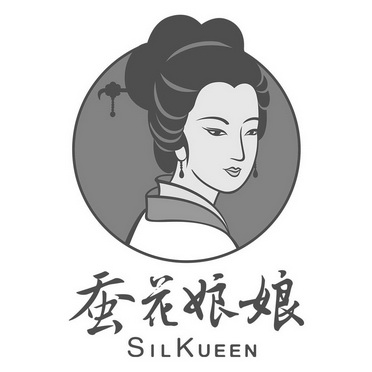 蚕花娘娘;SIL KUEEN