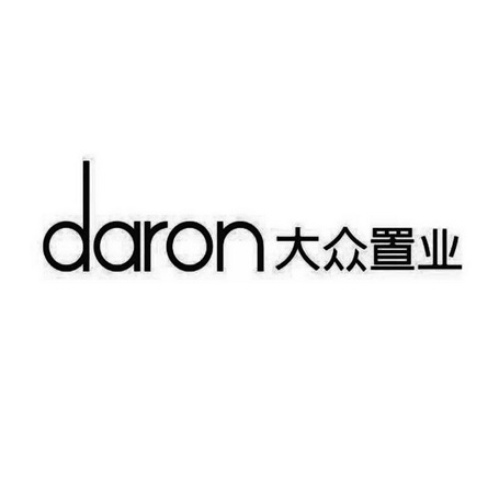 大众置业;DARON