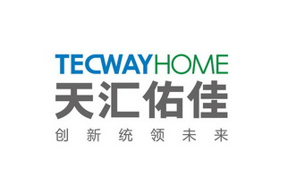 天汇佑佳 创新统领未来 TECWAYHOME;TECWAYHOME