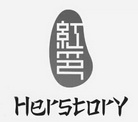 红印 HERSTORY