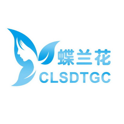 蝶兰花;CLSDTGC