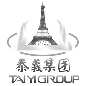 泰义集团 TAI YI GROUP;AI YI GROUP