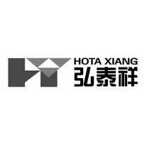 弘泰祥 HOTA XIANG;HOTA XIANG