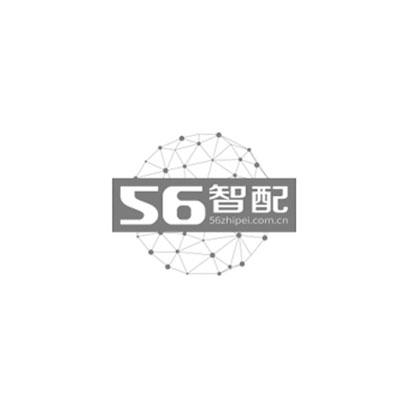 56智配 56ZHIPEI.COM.CN;56