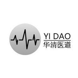 华清医道;YI DAO