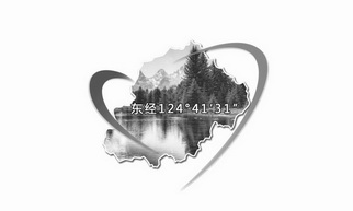 东经  1244131;1244131