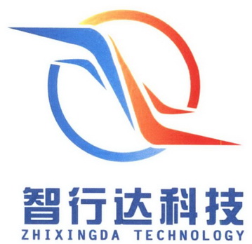 智行达科技;ZHIXINGDA TECHNOLOGY