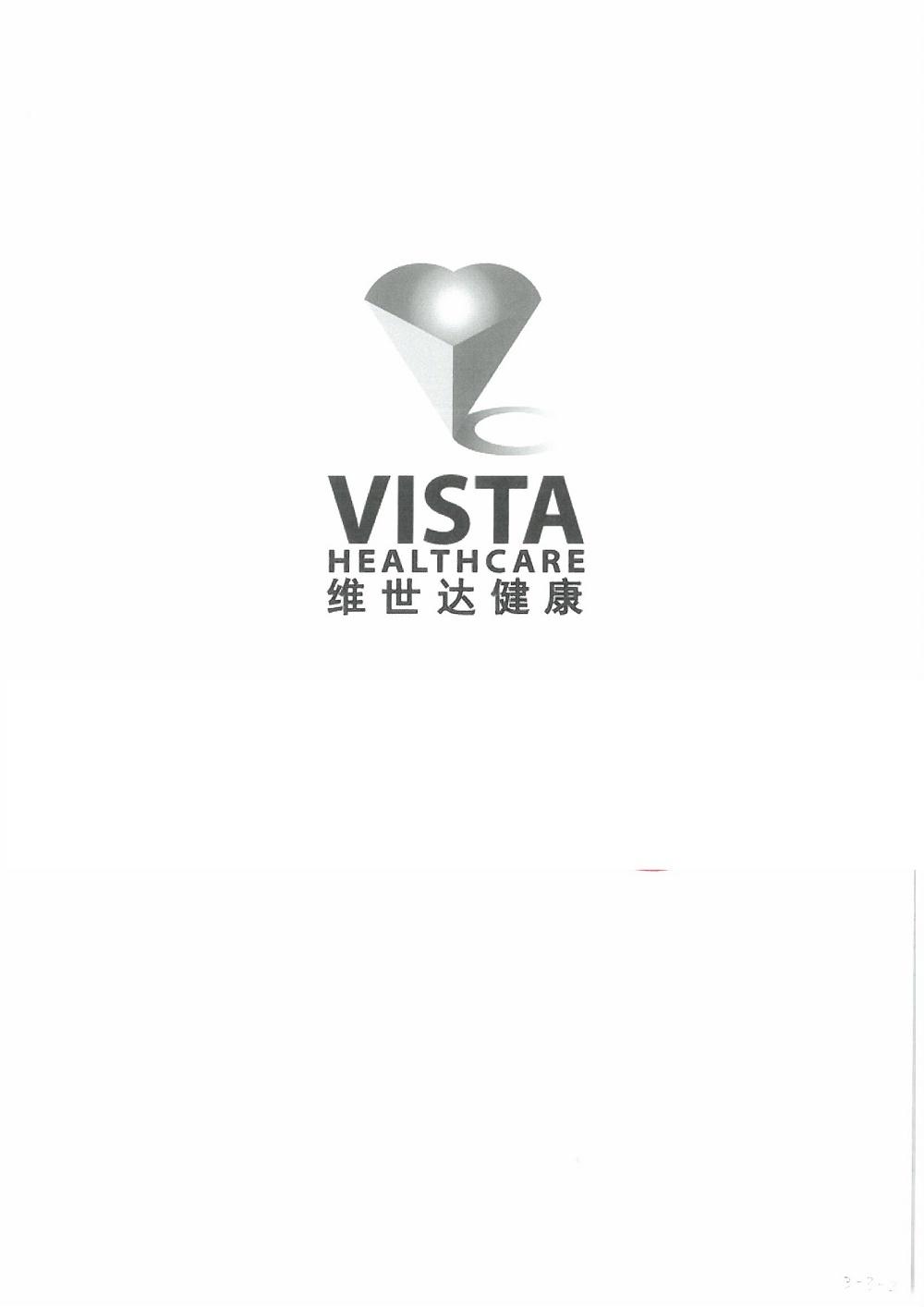 维世达健康;VISTA HEALTHCARE