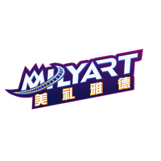 美礼雅德;MILYART