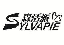 森活派 SYLVAPIE;SYLVAPIE