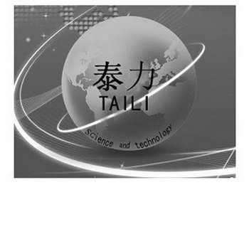 泰力TAI LI SCIENCE AND TECHNOLOGY;TAI LI SCIENCE AND TECHNOLOGY