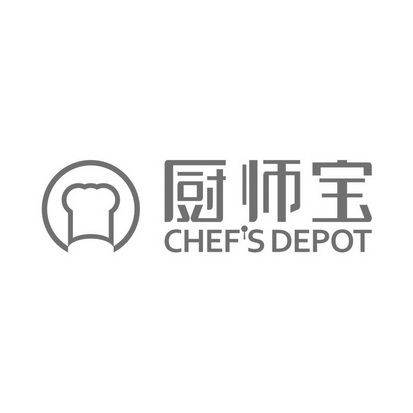 厨师宝 CHEF'SDEPOT;CHEFSDEPOT